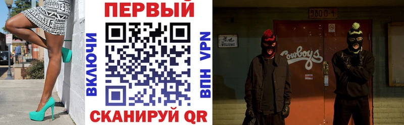 Амфетамин Розовый  Грайворон 