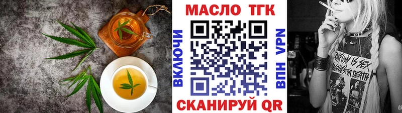 где купить   Грайворон  Еда ТГК конопля 
