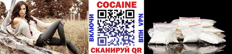 купить  цена  Грайворон  Cocaine FishScale 