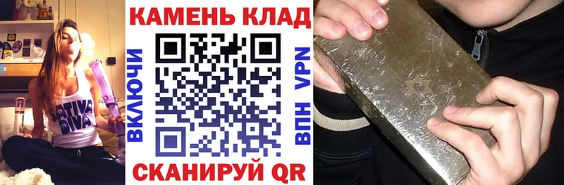 Гашиш гашик  Грайворон 