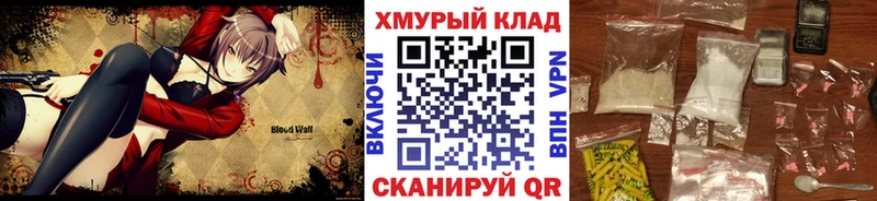 ГЕРОИН VHQ  Грайворон 