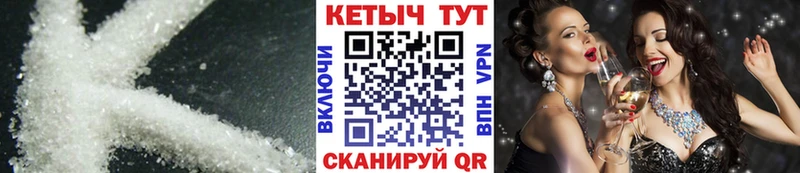 КЕТАМИН VHQ Грайворон