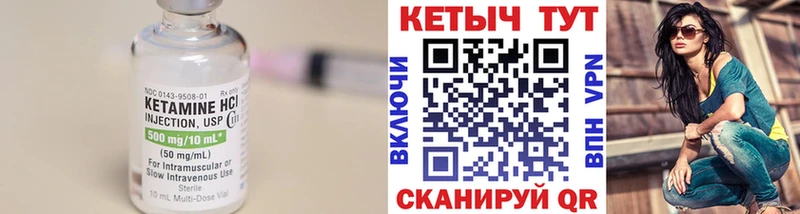 Кетамин VHQ  мега маркетплейс  Грайворон 