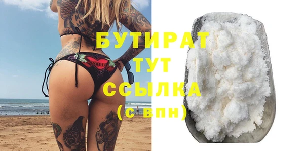 кокс Бугульма
