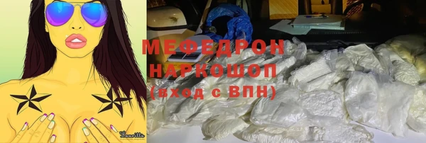 кокс Бугульма