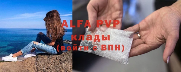2c-b Верхний Тагил