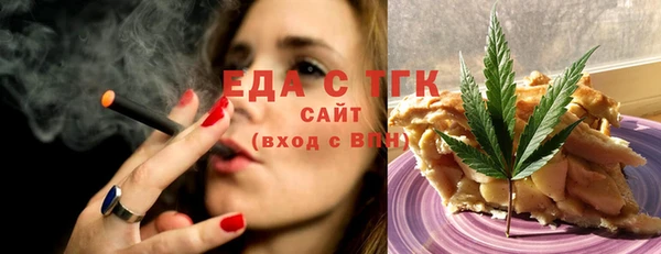 дистиллят марихуана Верхнеуральск