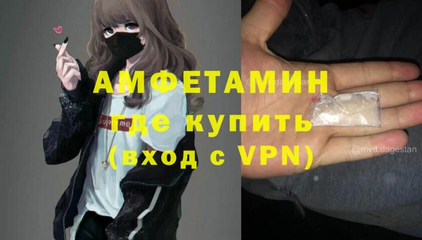 эйфоретик Бронницы