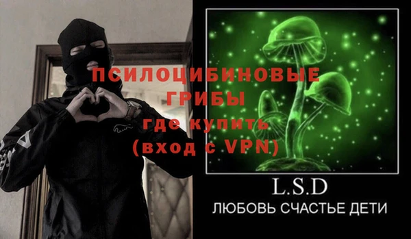 кокаин перу Бородино
