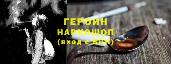 кокаин перу Бородино