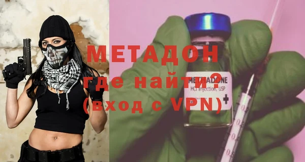 эйфоретик Бронницы