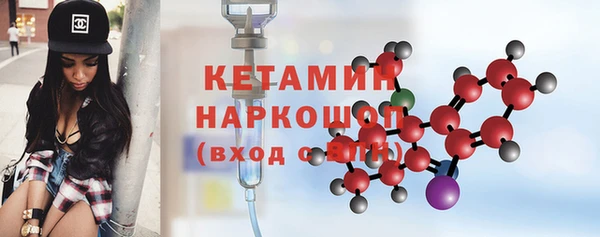 кокс Бугульма