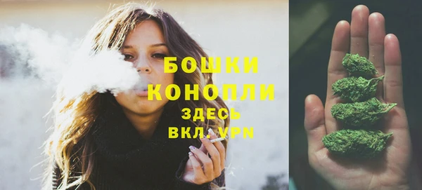дистиллят марихуана Верхнеуральск
