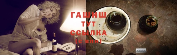 кокаин перу Бородино
