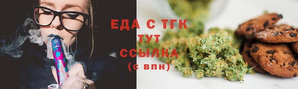 2c-b Верхний Тагил