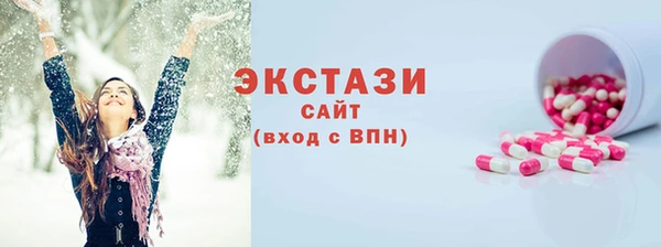 кокс Бугульма