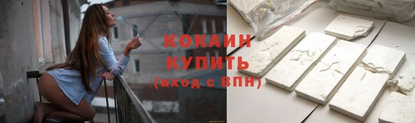 2c-b Верхний Тагил