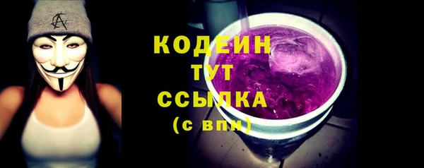 эйфоретик Бронницы