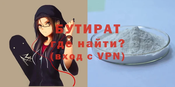дистиллят марихуана Верхнеуральск