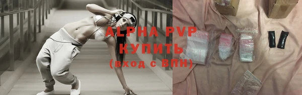 кокаин перу Бородино