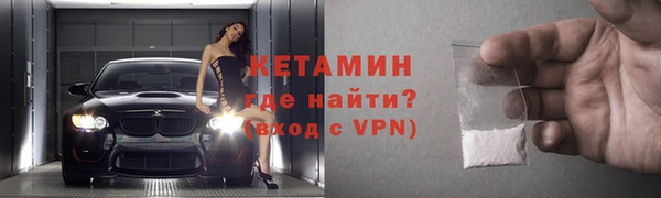 кокаин перу Бородино