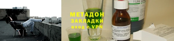 кокаин перу Бородино