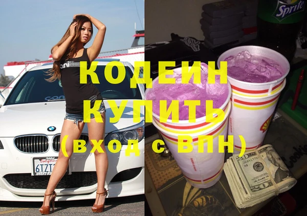 2c-b Верхний Тагил