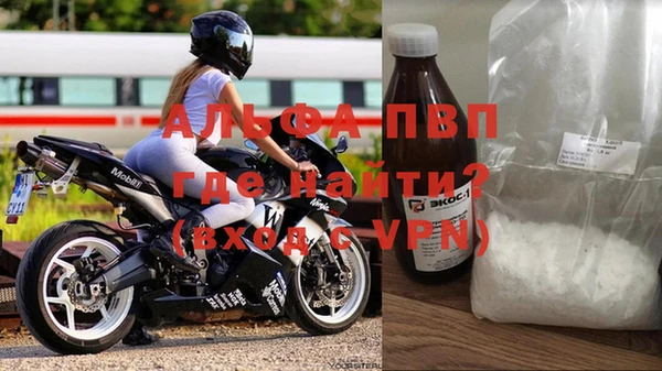 эйфоретик Бронницы