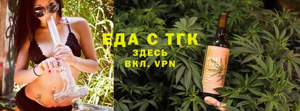 кокс Бугульма