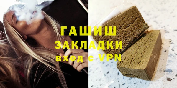 дистиллят марихуана Верхнеуральск