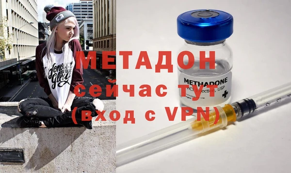 кокс Бугульма