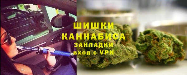 эйфоретик Бронницы