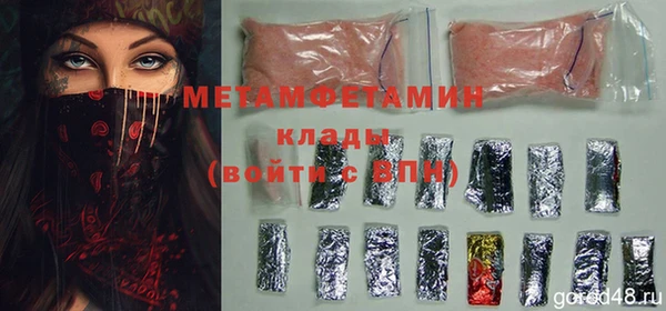 2c-b Верхний Тагил