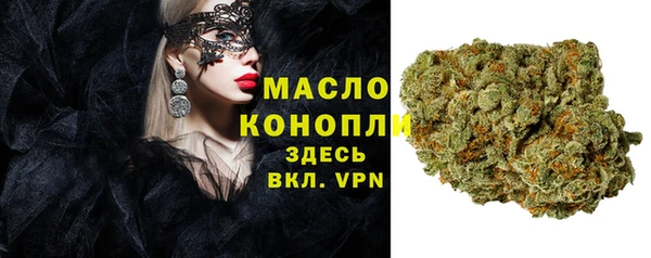 кокс Бугульма