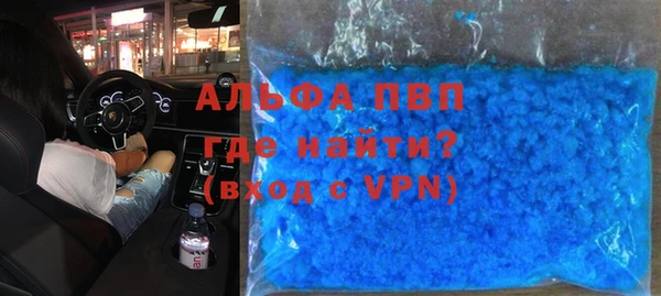 эйфоретик Бронницы