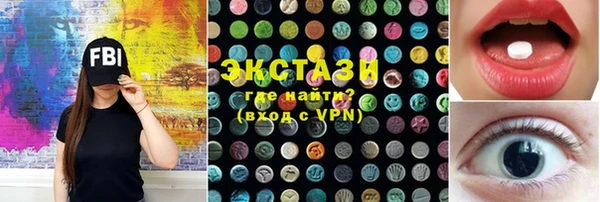 эйфоретик Бронницы