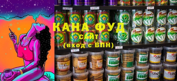 эйфоретик Бронницы
