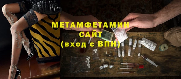 кокаин перу Бородино