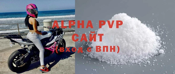 кокаин перу Бородино
