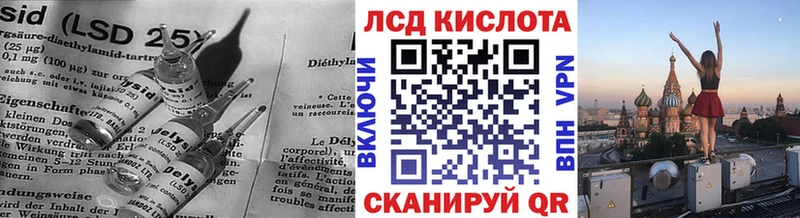 хочу   Грайворон  LSD-25 экстази кислота 