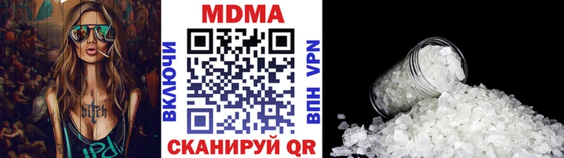МДМА VHQ Грайворон
