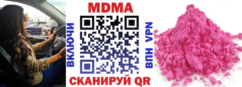МДМА молли  ОМГ ОМГ ТОР  Грайворон 