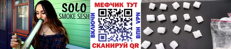 Меф мяу мяу  mega рабочий сайт  Грайворон  магазин  наркотиков 