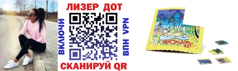 Марки NBOMe 1500мкг  Грайворон 