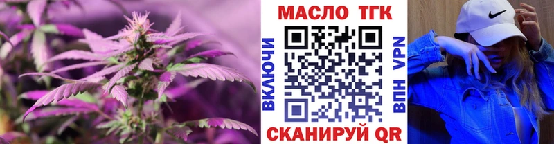 наркошоп  Грайворон  ТГК вейп с тгк 